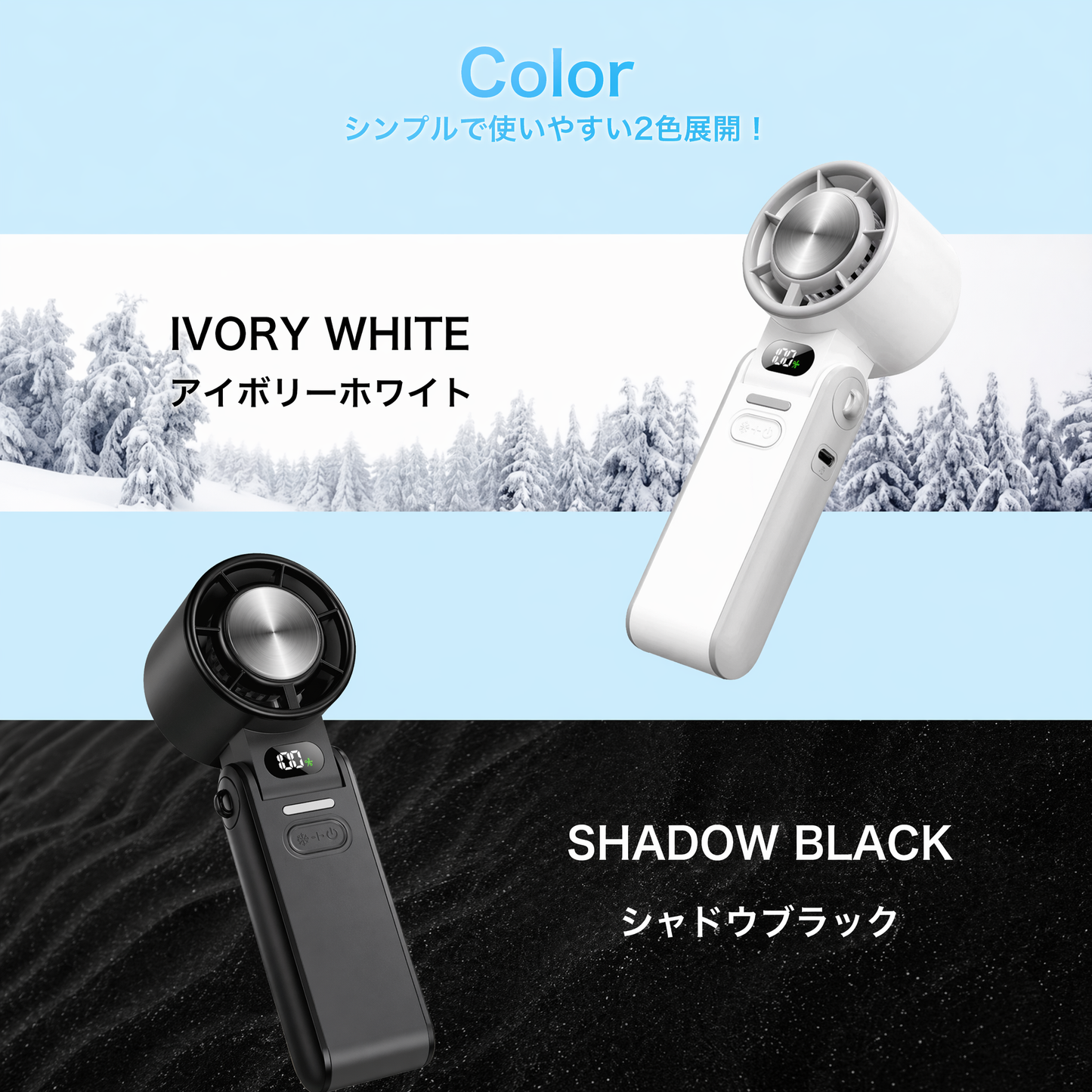 【本日終了⏰】【累計15万台突破🏆】LOOTY 瞬間冷却ハンディファン【顧客満足度No.1獲得商品🥇】【全国送料無料🚗】