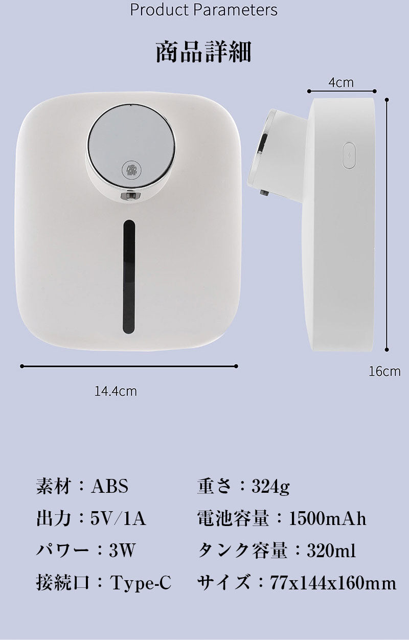 【本日終了⏰】【累計15万台突破🏆】LOOTYオートソープディスペンサー【顧客満足度No.1獲得商品🥇】【全国送料無料🚗】