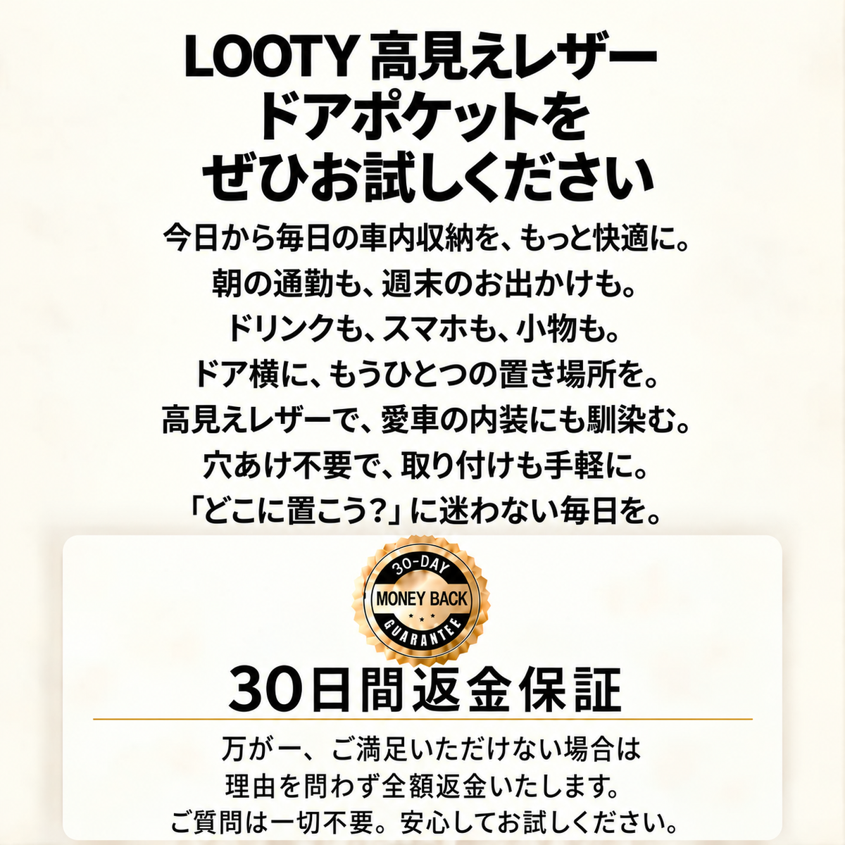 【本日終了⏰】【累計15万台突破🏆】LOOTY 高見えレザードアポケット【顧客満足度No.1獲得商品🥇】【全国送料無料🚗】
