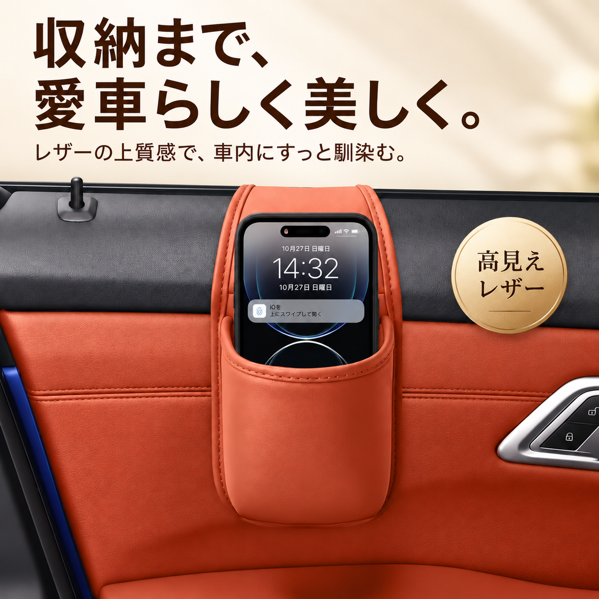 【本日終了⏰】【累計15万台突破🏆】LOOTY 高見えレザードアポケット【顧客満足度No.1獲得商品🥇】【全国送料無料🚗】