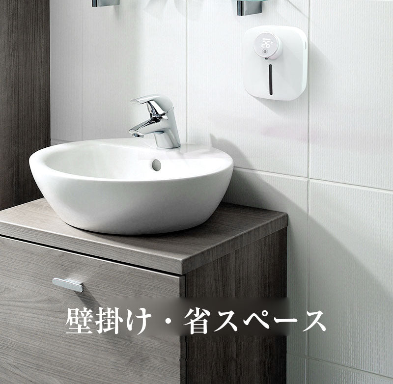 【本日終了⏰】【累計15万台突破🏆】LOOTYオートソープディスペンサー【顧客満足度No.1獲得商品🥇】【全国送料無料🚗】