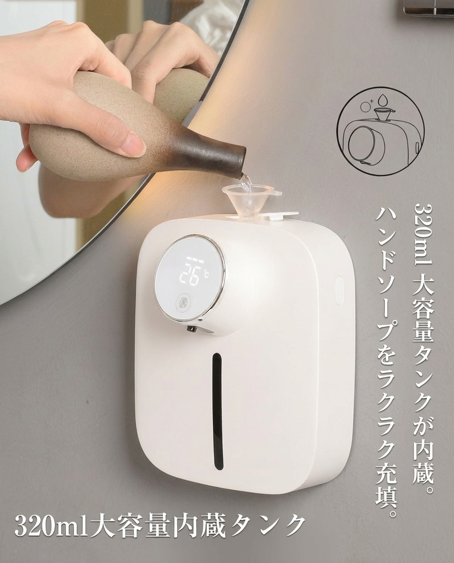 【本日終了⏰】【累計15万台突破🏆】LOOTYオートソープディスペンサー【顧客満足度No.1獲得商品🥇】【全国送料無料🚗】