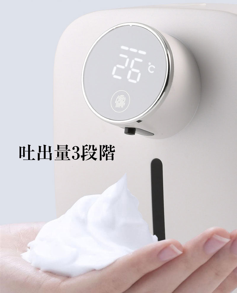 【本日終了⏰】【累計15万台突破🏆】LOOTYオートソープディスペンサー【顧客満足度No.1獲得商品🥇】【全国送料無料🚗】