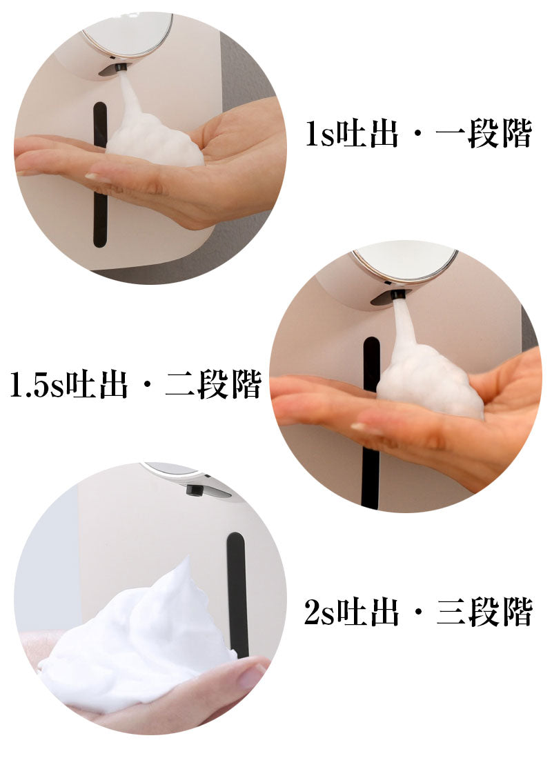 【本日終了⏰】【累計15万台突破🏆】LOOTYオートソープディスペンサー【顧客満足度No.1獲得商品🥇】【全国送料無料🚗】