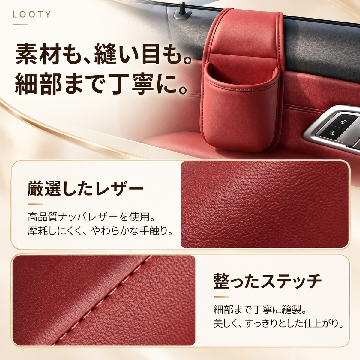 【本日終了⏰】【累計15万台突破🏆】LOOTY 高見えレザードアポケット【顧客満足度No.1獲得商品🥇】【全国送料無料🚗】