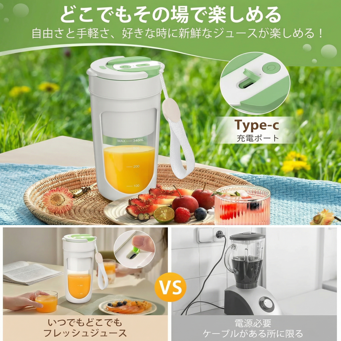 【本日終了⏰】【累計15万台突破🏆】LOOTYポータブルミキサー【顧客満足度No.1獲得商品🥇】【全国送料無料🚗】