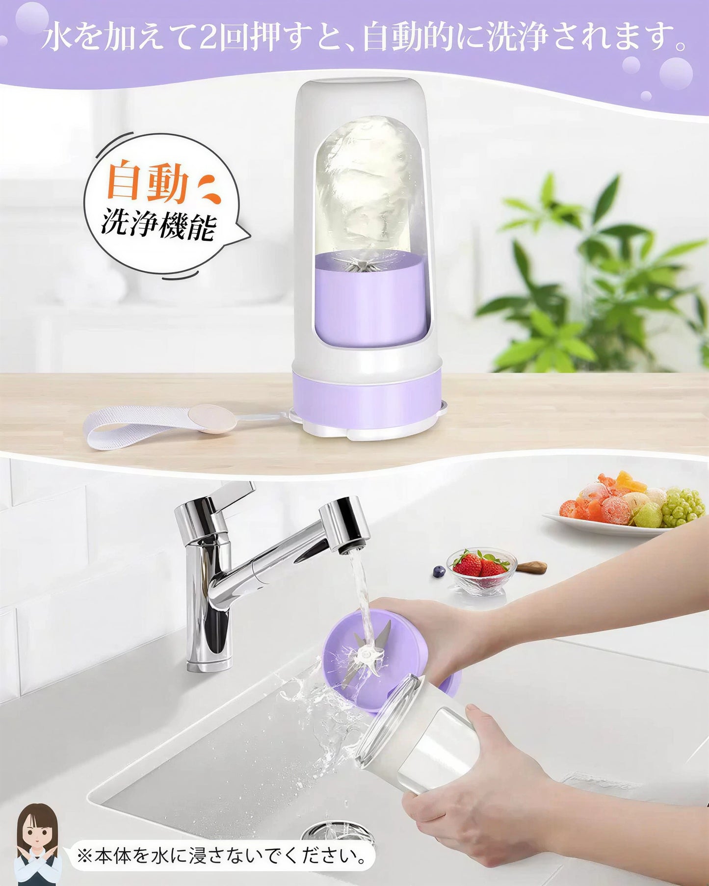 【本日終了⏰】【累計15万台突破🏆】LOOTYポータブルミキサー【顧客満足度No.1獲得商品🥇】【全国送料無料🚗】