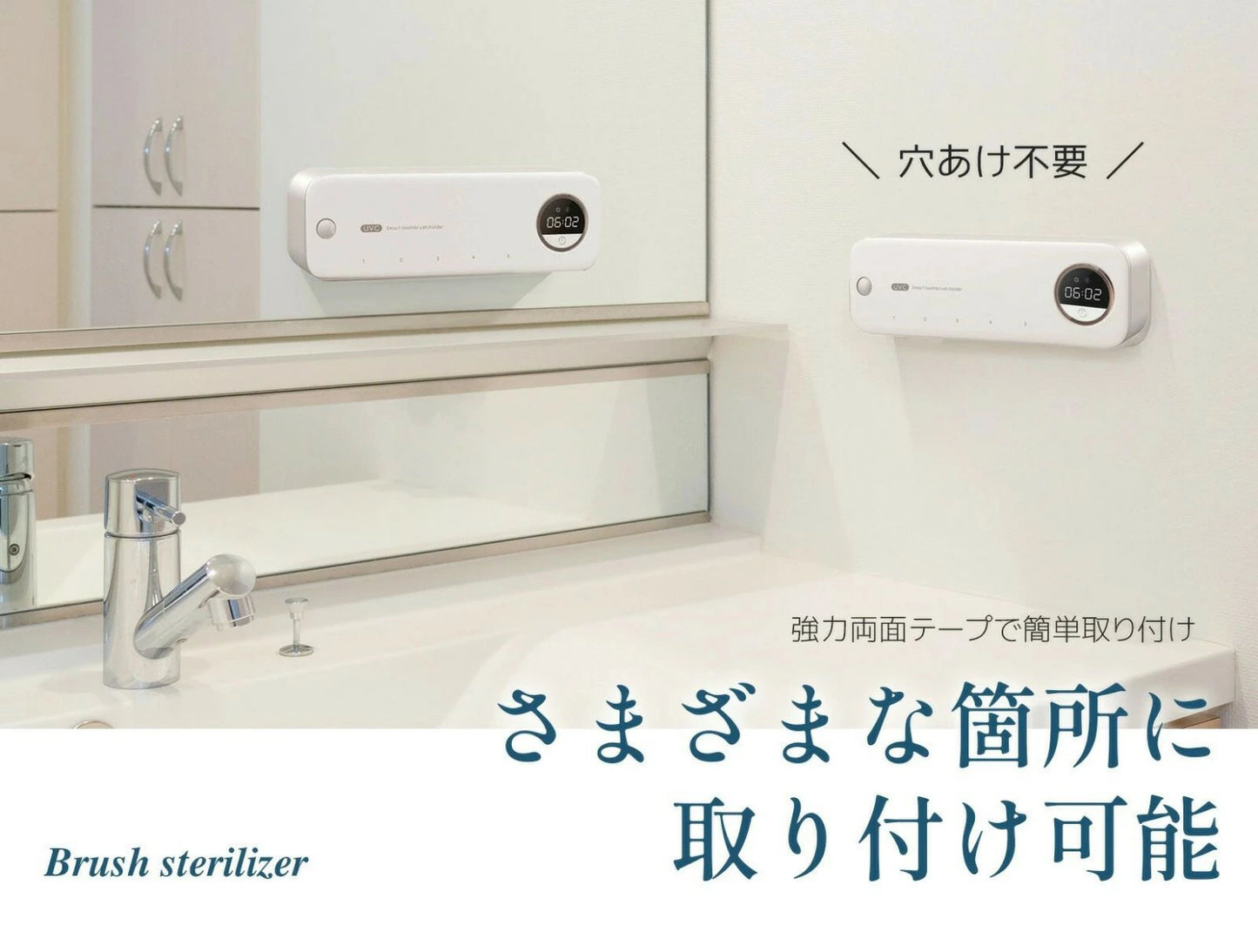 【本日終了⏰】【累計15万台突破🏆】LOOTY UV歯ブラシ除菌器【顧客満足度No.1獲得商品🥇】【全国送料無料🚗】