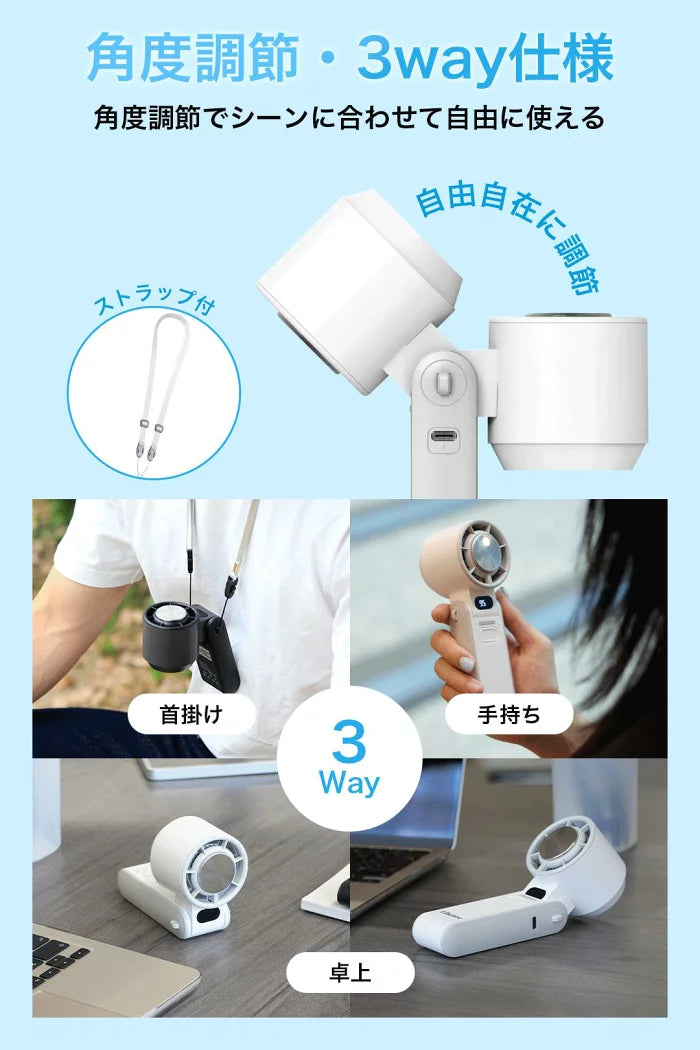 【本日終了⏰】【累計15万台突破🏆】LOOTY 瞬間冷却ハンディファン【顧客満足度No.1獲得商品🥇】【全国送料無料🚗】
