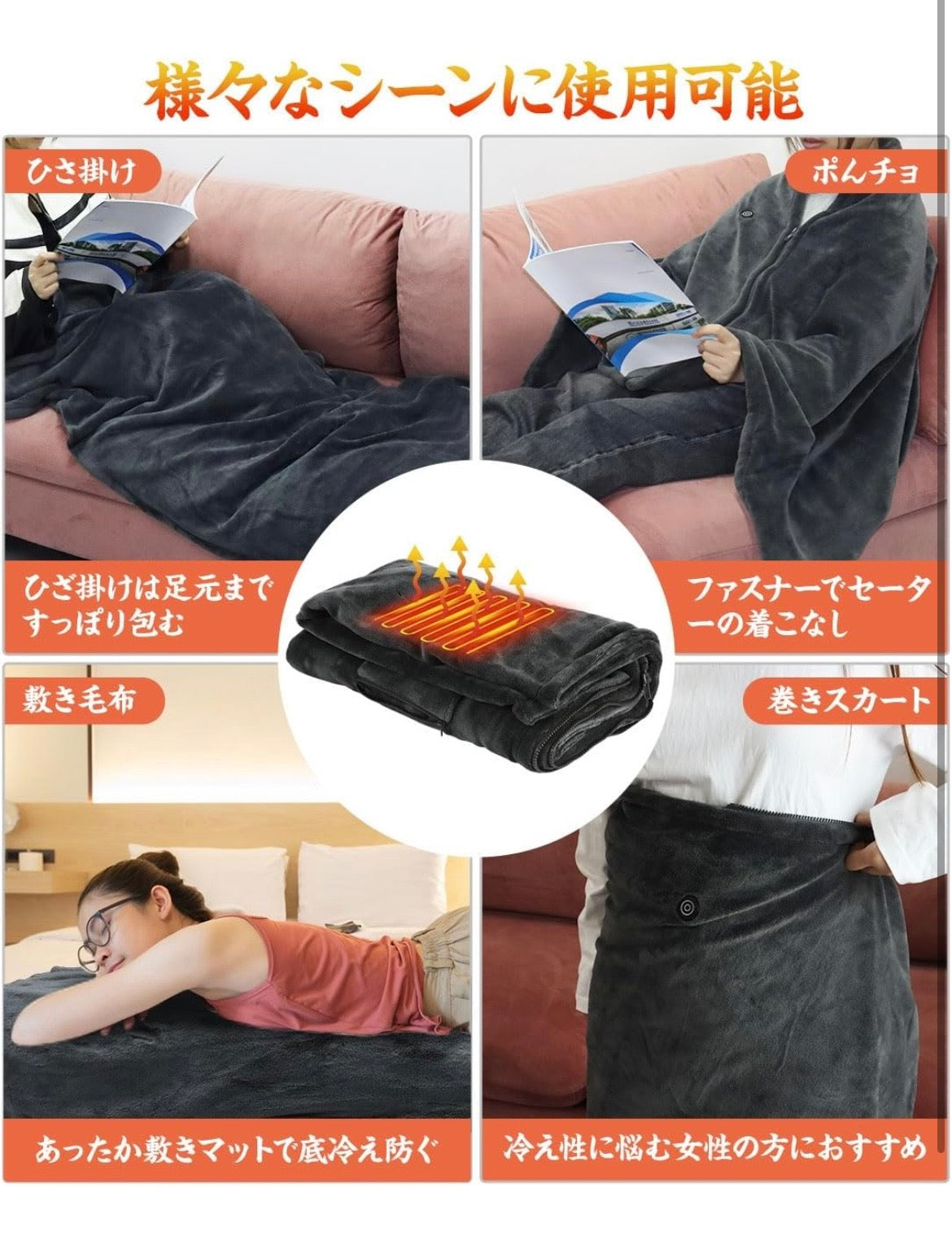 電気ブランケット  ふわふわ  速暖   三段階温度調節   寒さ対策