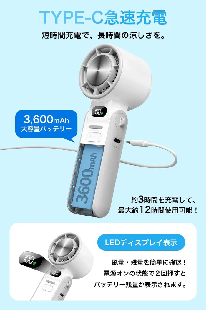 【本日終了⏰】【累計15万台突破🏆】LOOTY 瞬間冷却ハンディファン【顧客満足度No.1獲得商品🥇】【全国送料無料🚗】