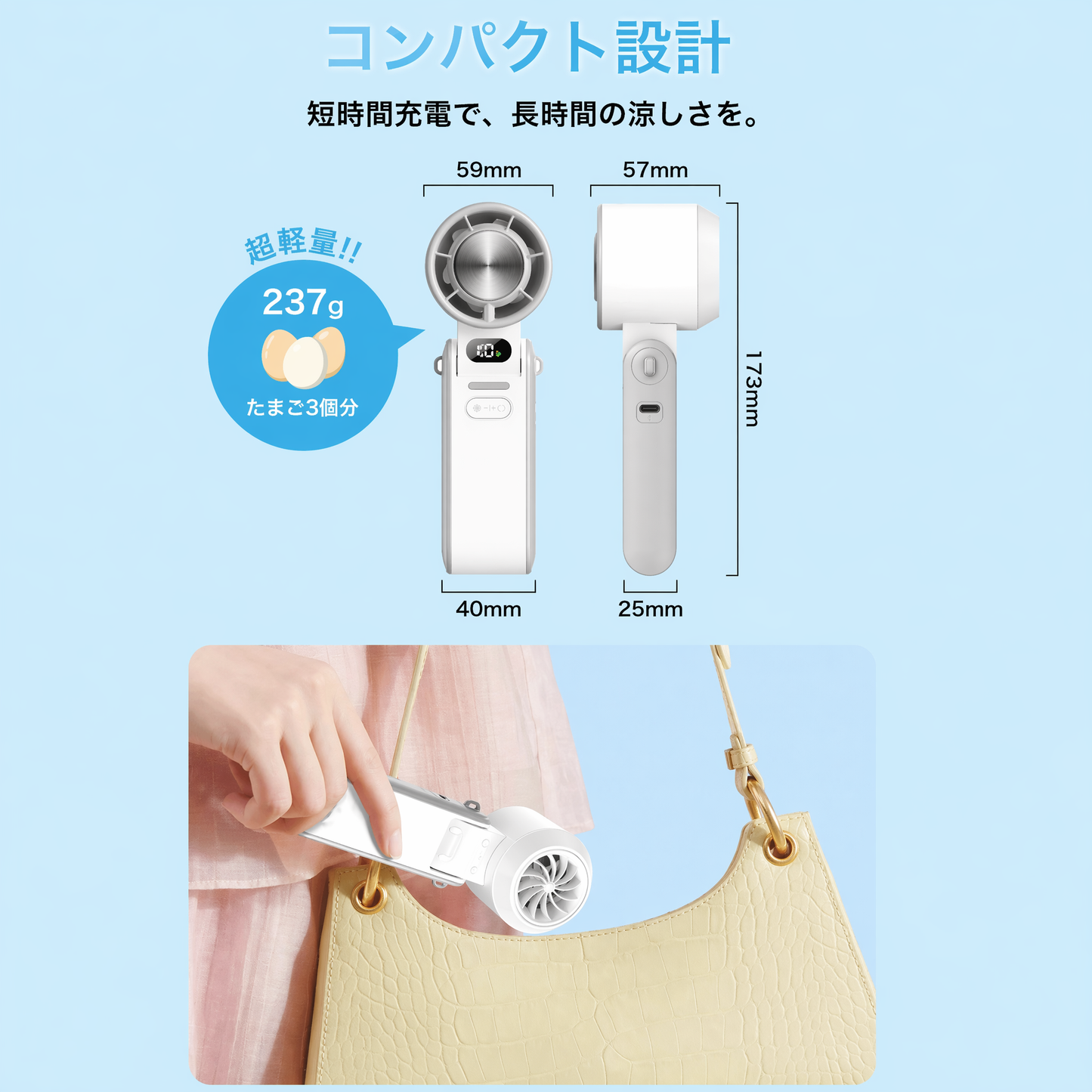 【本日終了⏰】【累計15万台突破🏆】LOOTY 瞬間冷却ハンディファン【顧客満足度No.1獲得商品🥇】【全国送料無料🚗】