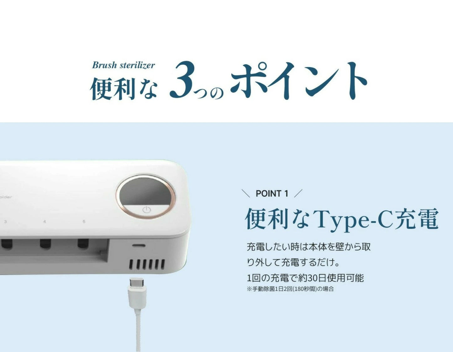 【本日終了⏰】【累計15万台突破🏆】LOOTY UV歯ブラシ除菌器【顧客満足度No.1獲得商品🥇】【全国送料無料🚗】