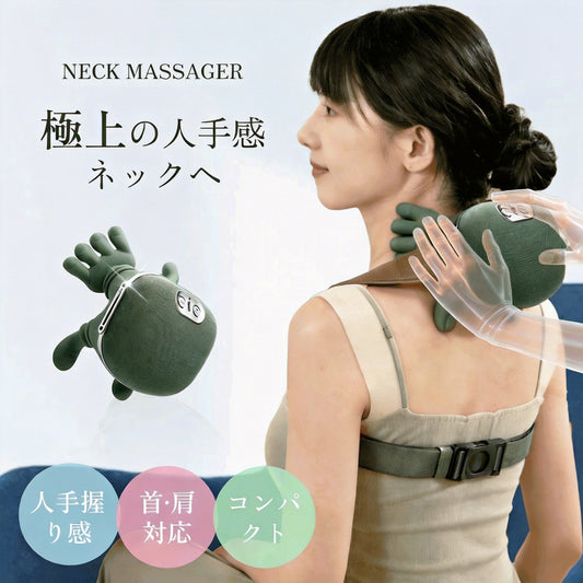 【本日終了⏰】【累計15万台突破🏆】LOOTYネックマッサージャー【顧客満足度No.1獲得商品🥇】【全国送料無料🚗】