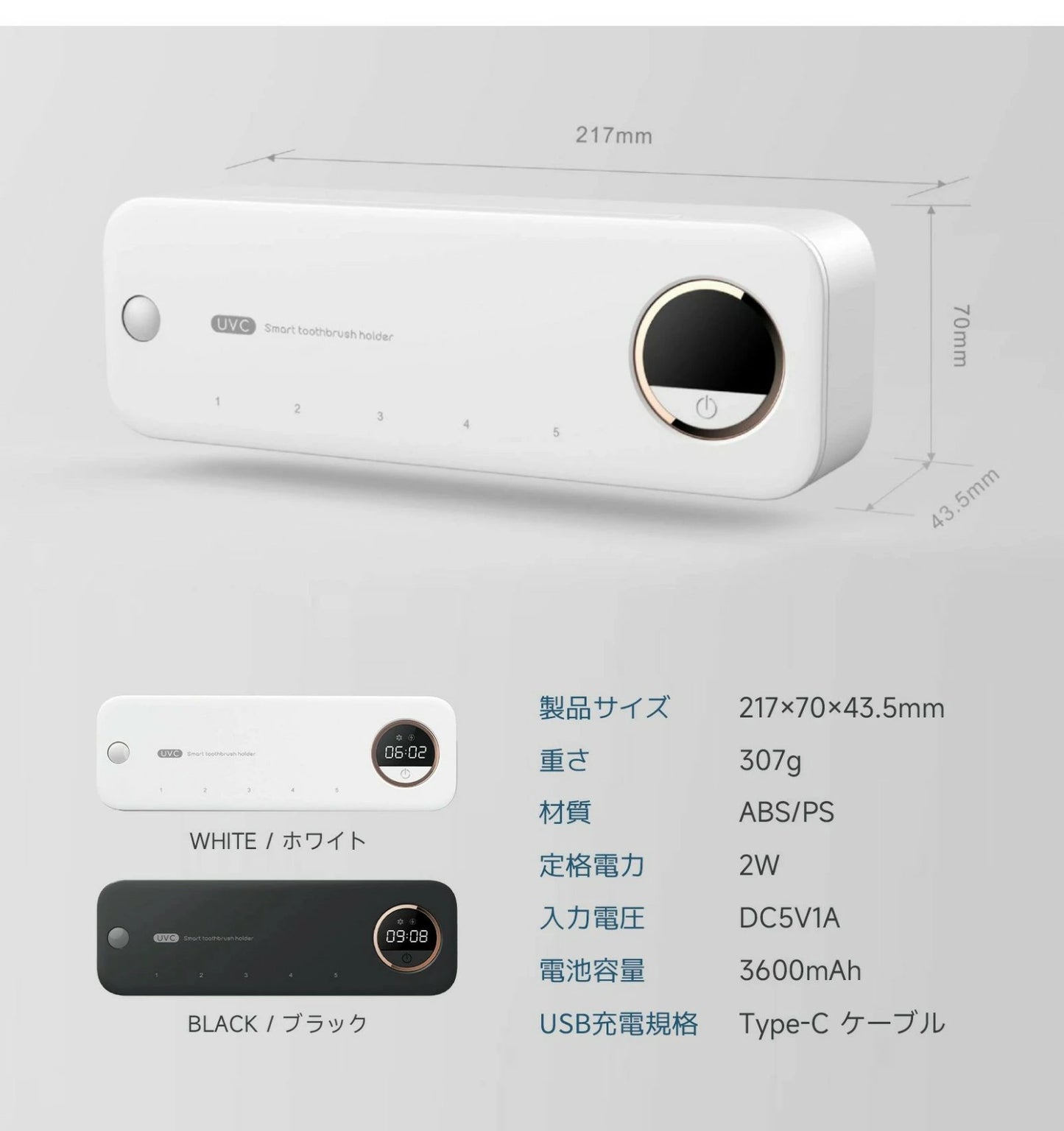 【本日終了⏰】【累計15万台突破🏆】LOOTY UV歯ブラシ除菌器【顧客満足度No.1獲得商品🥇】【全国送料無料🚗】