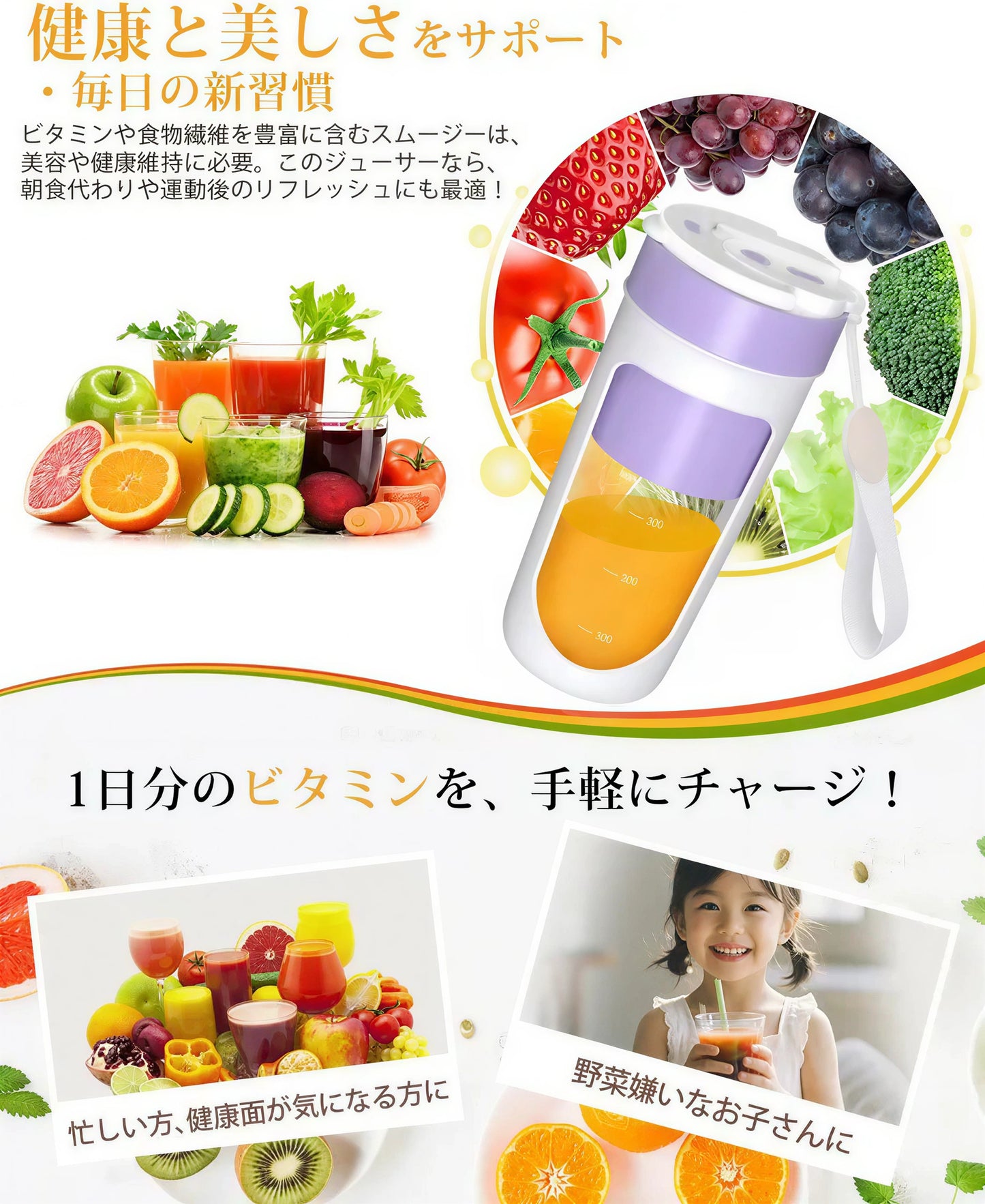 【本日終了⏰】【累計15万台突破🏆】LOOTYポータブルミキサー【顧客満足度No.1獲得商品🥇】【全国送料無料🚗】