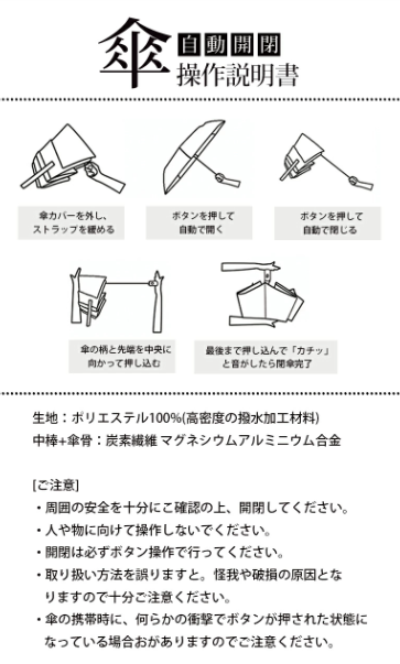 【本日終了⏰】【累計15万台突破🏆】LOOTY 形状記憶日傘【顧客満足度No.1獲得商品🥇】【全国送料無料🚗】