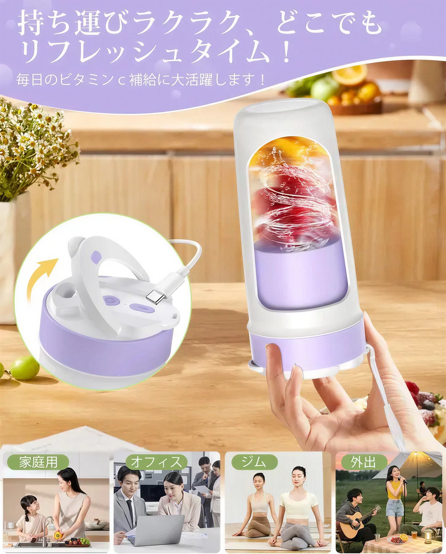 【本日終了⏰】【累計15万台突破🏆】LOOTYポータブルミキサー【顧客満足度No.1獲得商品🥇】【全国送料無料🚗】