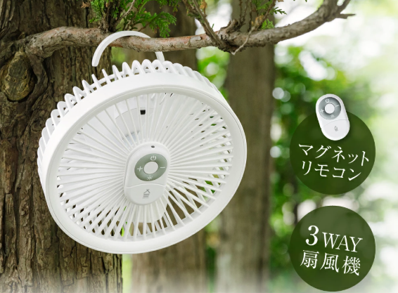 【本日終了⏰】【累計15万台突破🏆】LOOTY 3WAYサーキュレーター扇風機【顧客満足度No.1獲得商品🥇】【全国送料無料🚗】