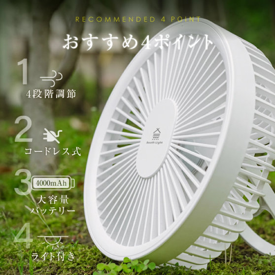 【本日終了⏰】【累計15万台突破🏆】LOOTY 3WAYサーキュレーター扇風機【顧客満足度No.1獲得商品🥇】【全国送料無料🚗】