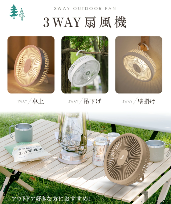 【本日終了⏰】【累計15万台突破🏆】LOOTY 3WAYサーキュレーター扇風機【顧客満足度No.1獲得商品🥇】【全国送料無料🚗】