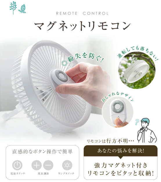 【本日終了⏰】【累計15万台突破🏆】LOOTY 3WAYサーキュレーター扇風機【顧客満足度No.1獲得商品🥇】【全国送料無料🚗】