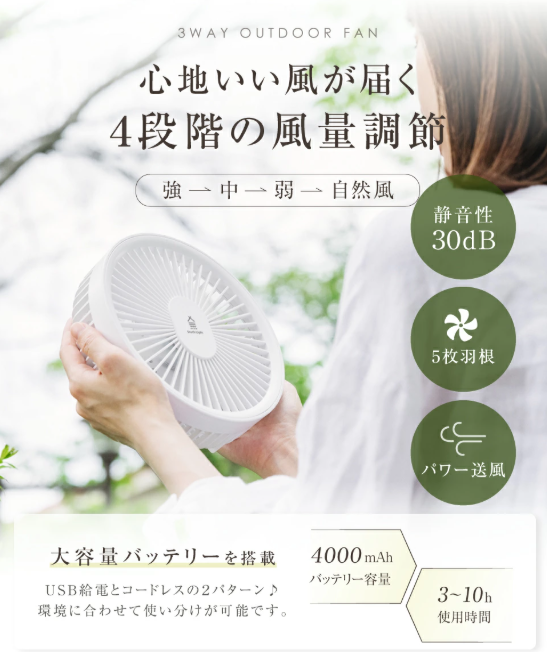 【本日終了⏰】【累計15万台突破🏆】LOOTY 3WAYサーキュレーター扇風機【顧客満足度No.1獲得商品🥇】【全国送料無料🚗】