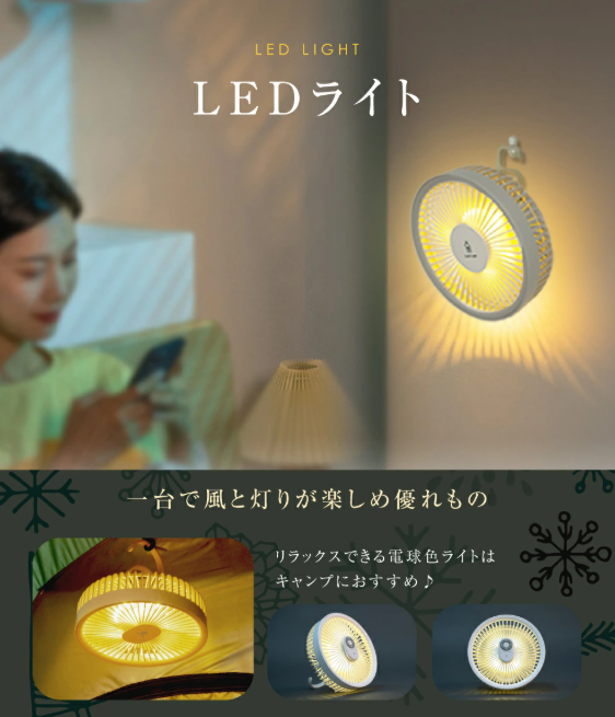 【本日終了⏰】【累計15万台突破🏆】LOOTY 3WAYサーキュレーター扇風機【顧客満足度No.1獲得商品🥇】【全国送料無料🚗】