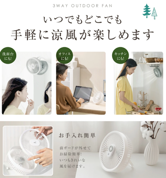 【本日終了⏰】【累計15万台突破🏆】LOOTY 3WAYサーキュレーター扇風機【顧客満足度No.1獲得商品🥇】【全国送料無料🚗】