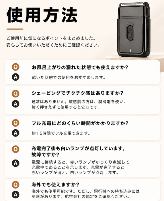 【本日終了⏰】【累計15万台突破🏆】LOOTY 携帯電動シェーバー【顧客満足度No.1獲得商品🥇】【全国送料無料🚗】