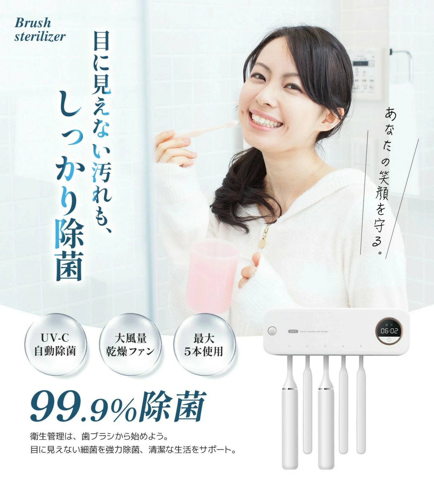 【本日終了⏰】【累計15万台突破🏆】LOOTY UV歯ブラシ除菌器【顧客満足度No.1獲得商品🥇】【全国送料無料🚗】