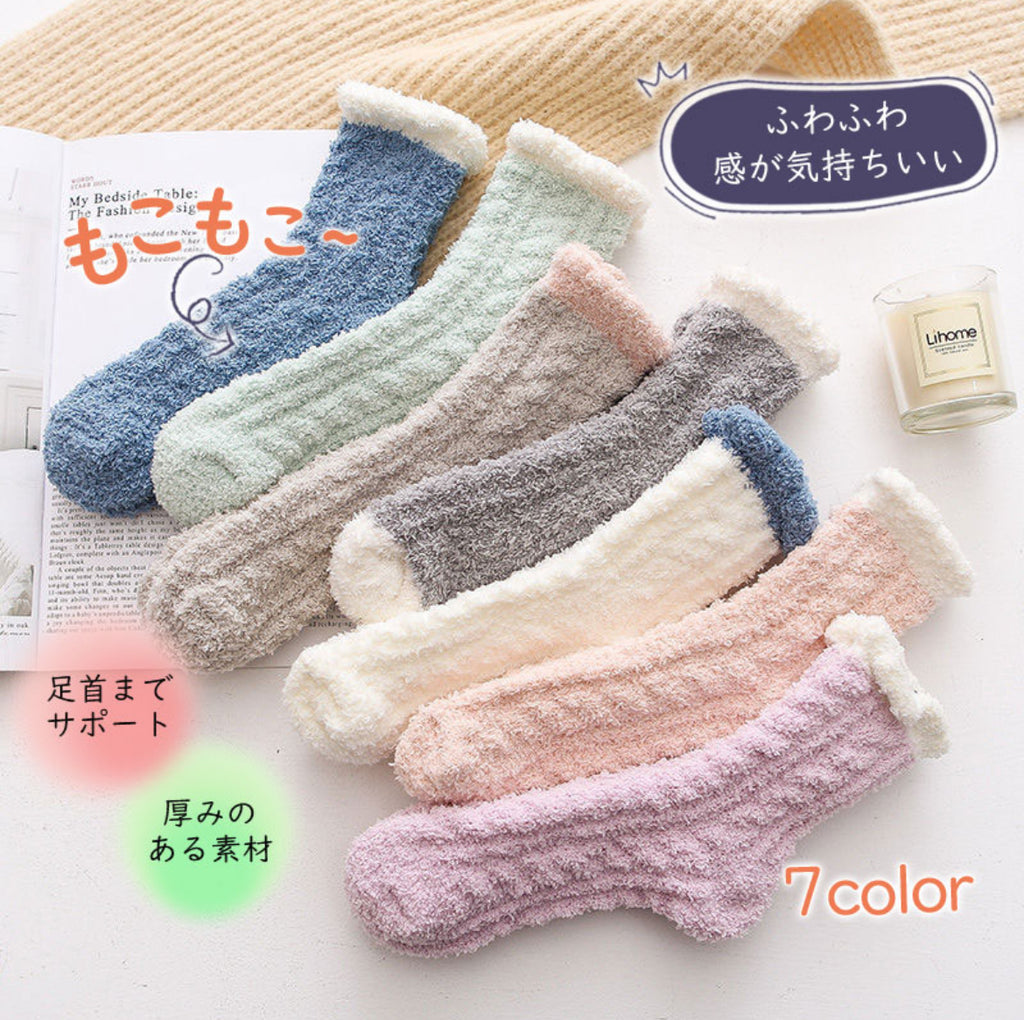 ふわふわ裏起毛あったかソックス　３足セット