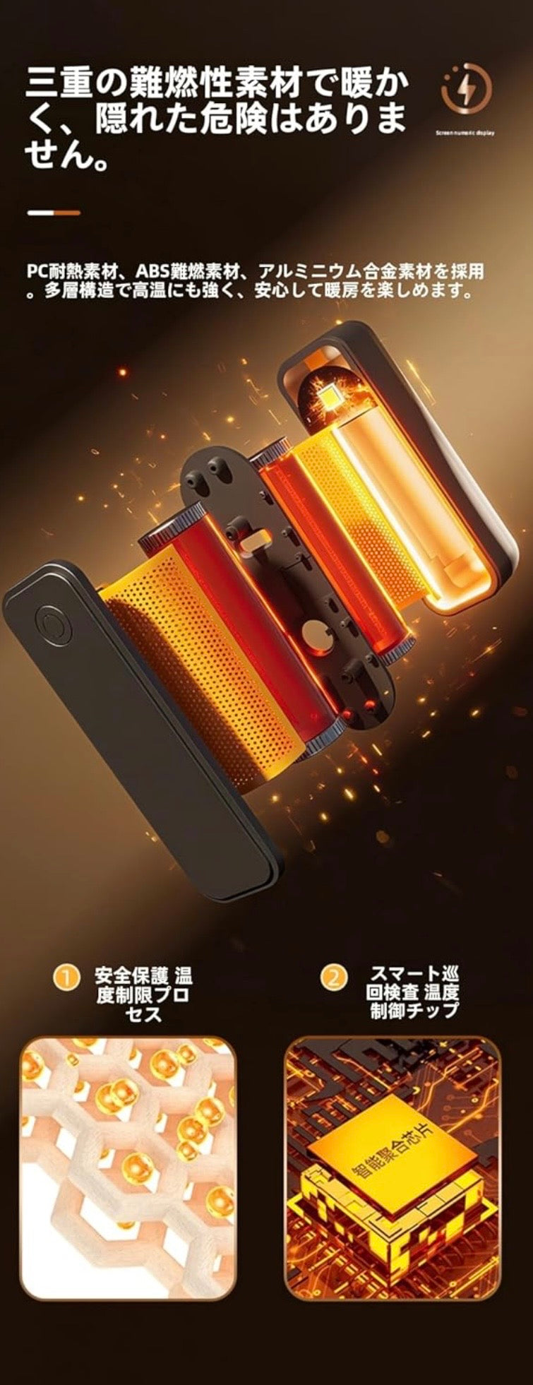 磁気吸着式 充電式カイロ　磁気吸着・瞬間発熱ハンドウォーマー