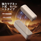 磁気吸着式 充電式カイロ　磁気吸着・瞬間発熱ハンドウォーマー