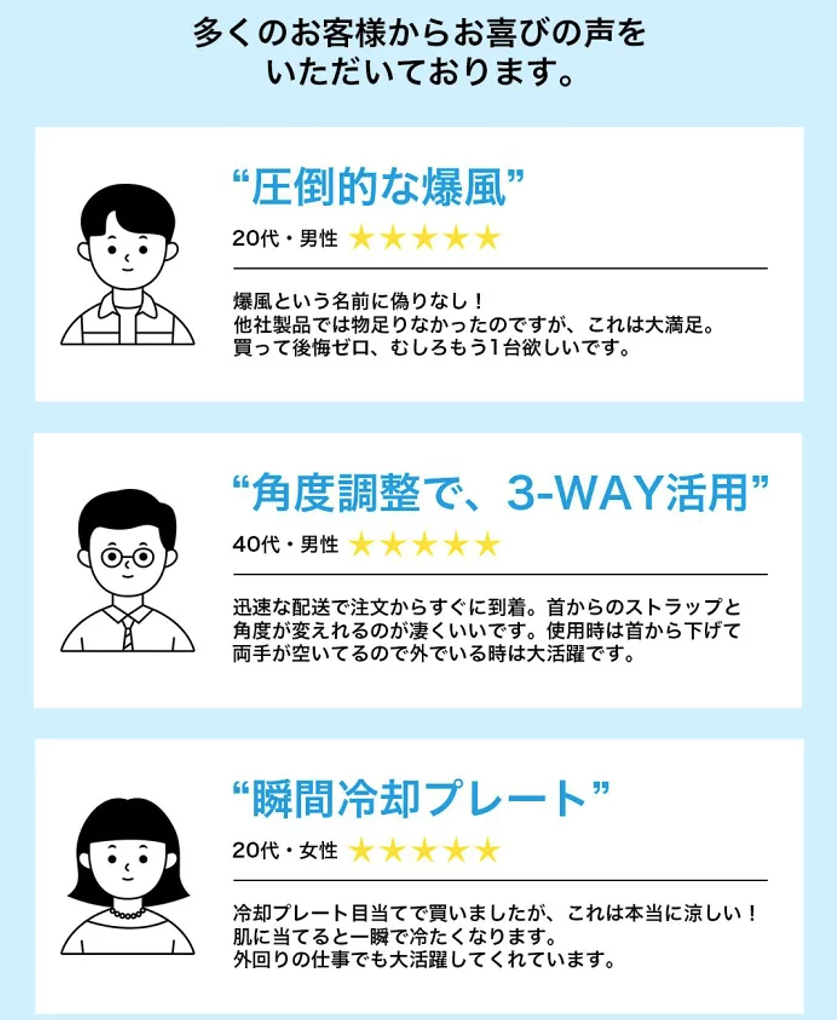 【本日終了⏰】【累計15万台突破🏆】LOOTY 瞬間冷却ハンディファン【顧客満足度No.1獲得商品🥇】【全国送料無料🚗】