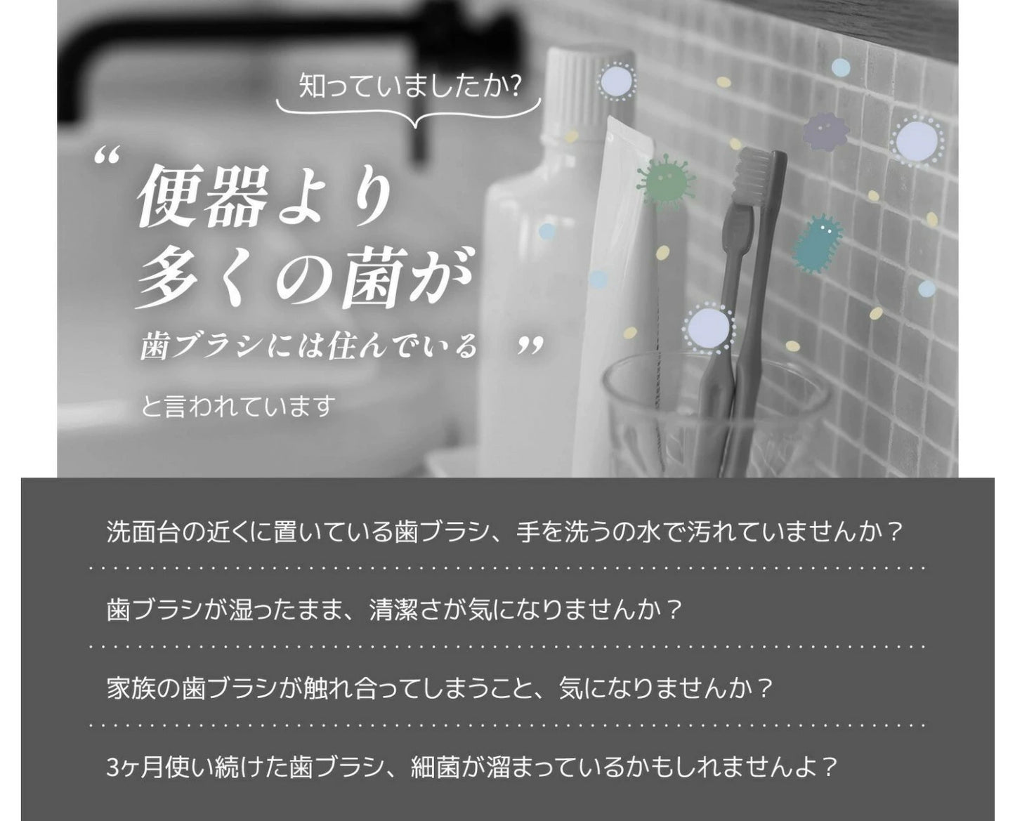 【本日終了⏰】【累計15万台突破🏆】LOOTY UV歯ブラシ除菌器【顧客満足度No.1獲得商品🥇】【全国送料無料🚗】