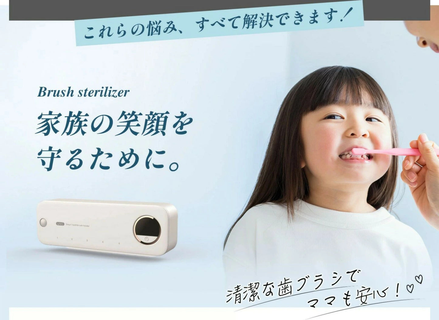 【本日終了⏰】【累計15万台突破🏆】LOOTY UV歯ブラシ除菌器【顧客満足度No.1獲得商品🥇】【全国送料無料🚗】