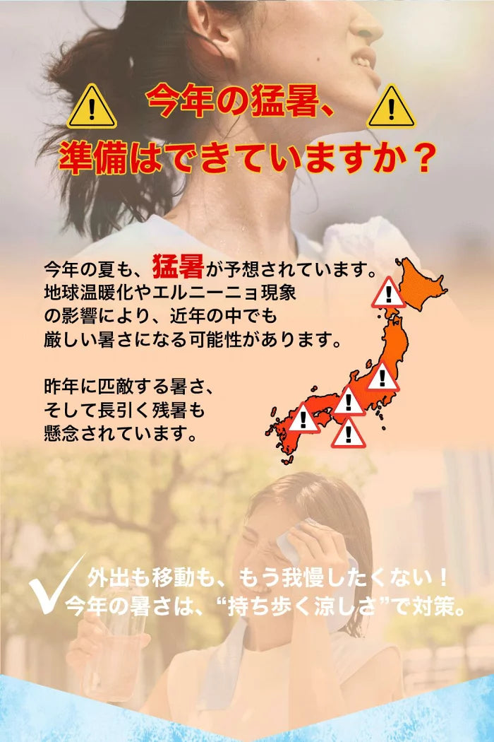 【本日終了⏰】【累計15万台突破🏆】LOOTY 瞬間冷却ハンディファン【顧客満足度No.1獲得商品🥇】【全国送料無料🚗】