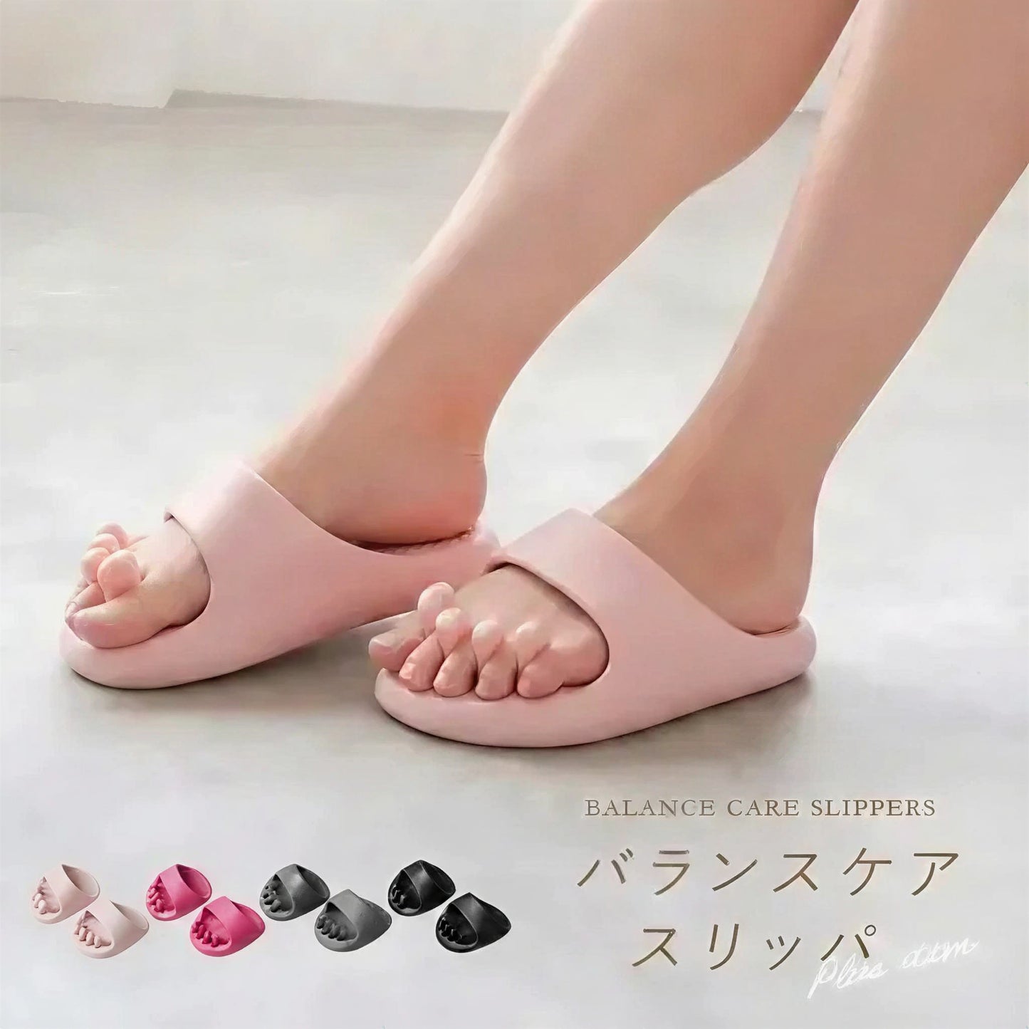 【本日終了⏰】【累計15万台突破🏆】LOOTYバランスケアスリッパ【顧客満足度No.1獲得商品🥇】【全国送料無料🚗】