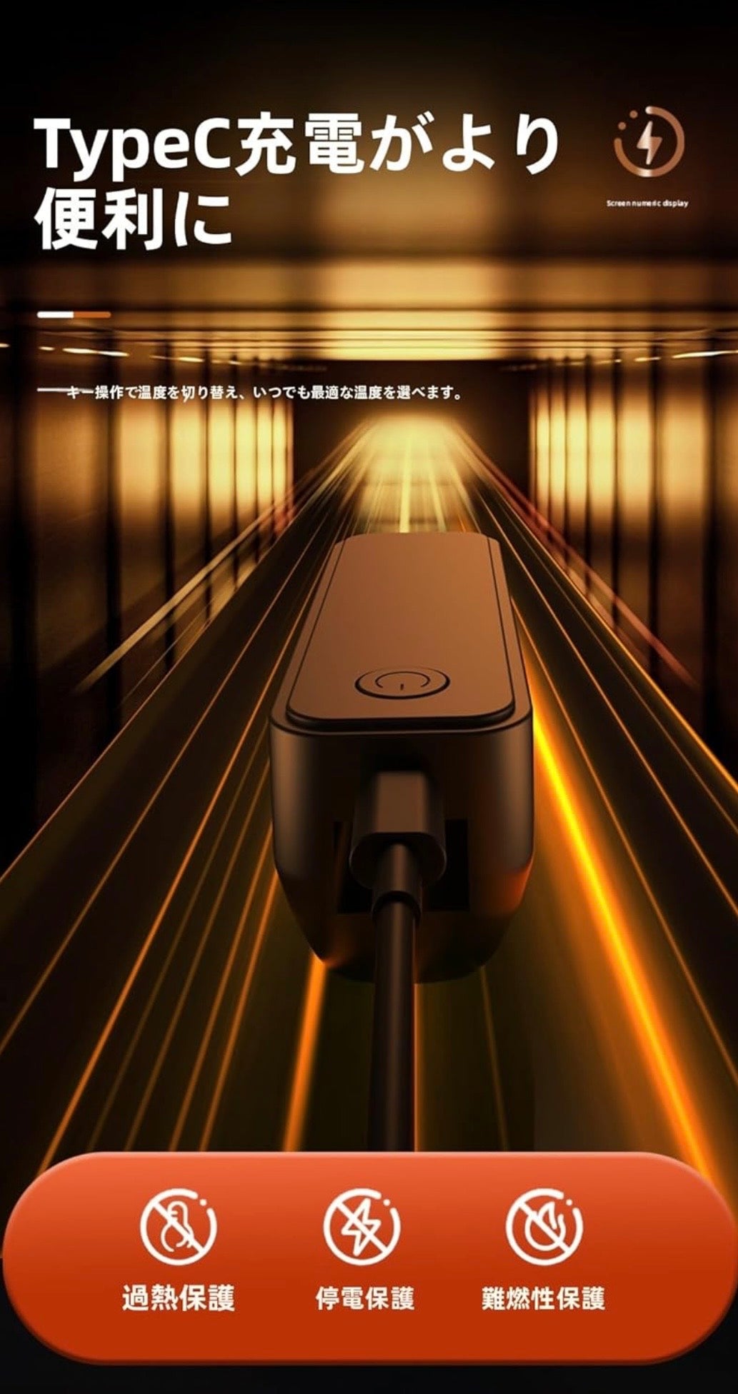 磁気吸着式 充電式カイロ　磁気吸着・瞬間発熱ハンドウォーマー