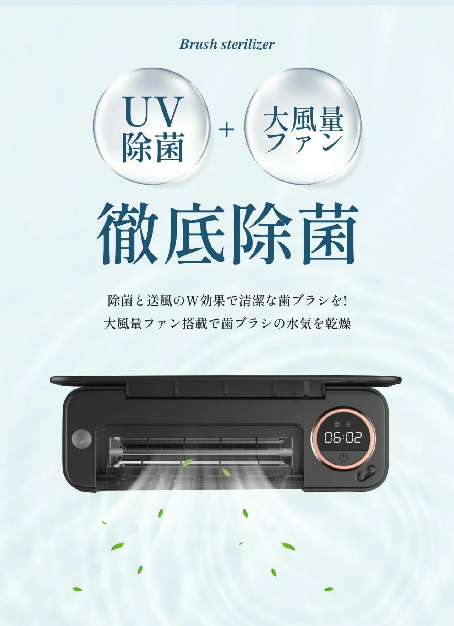 【本日終了⏰】【累計15万台突破🏆】LOOTY UV歯ブラシ除菌器【顧客満足度No.1獲得商品🥇】【全国送料無料🚗】