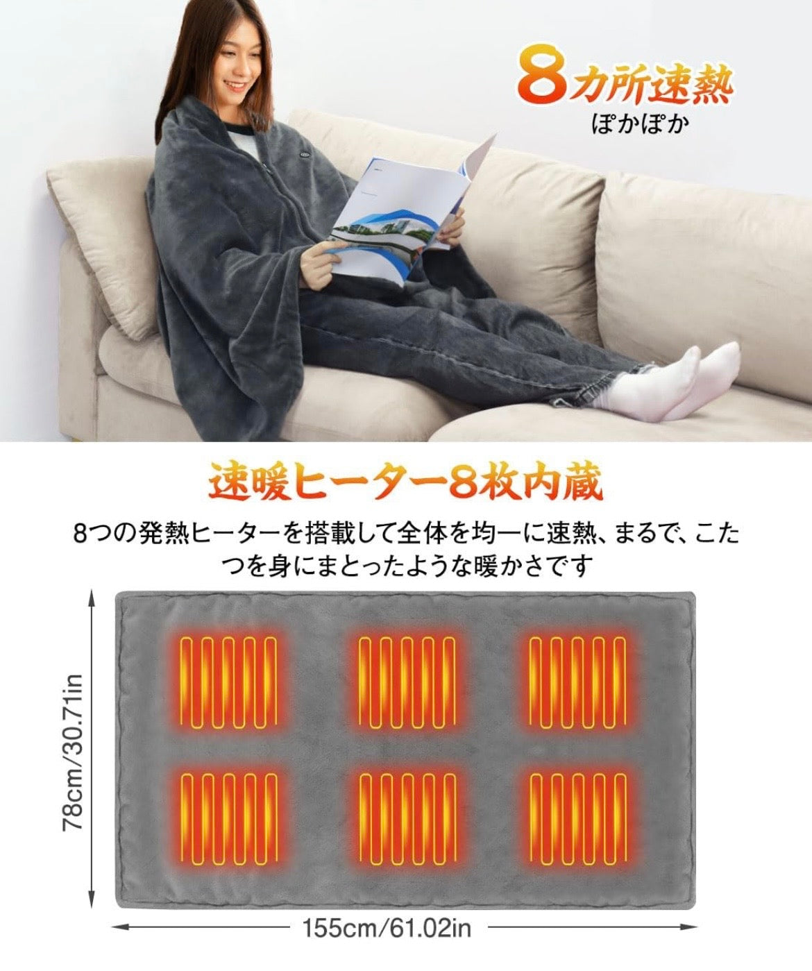 電気ブランケット  ふわふわ  速暖   三段階温度調節   寒さ対策