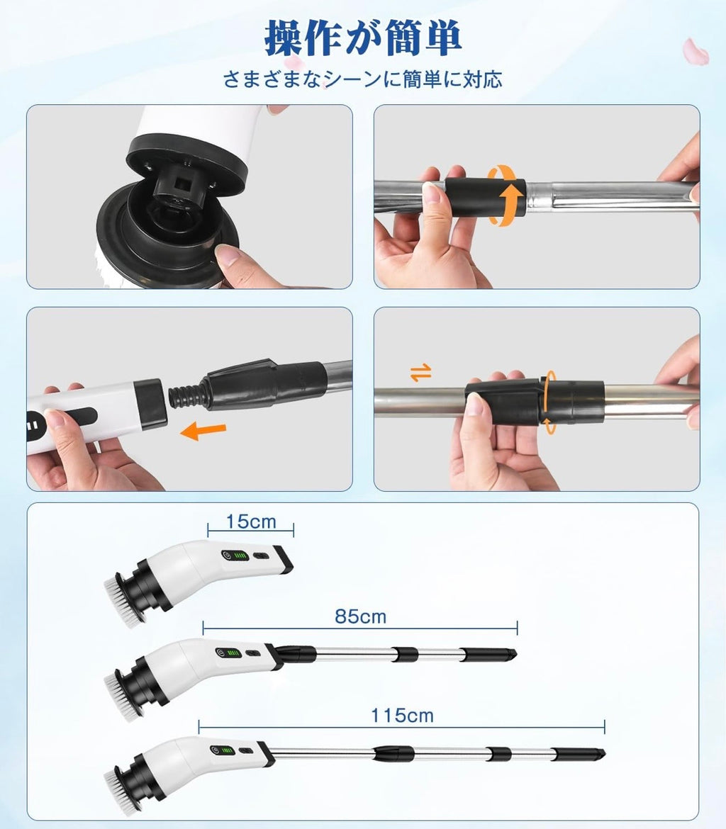 多機能電動お掃除ブラシ  コードレス充電式  お風呂掃除