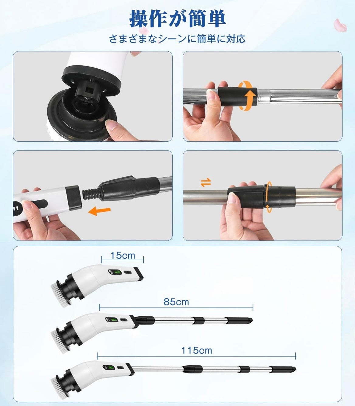 多機能電動お掃除ブラシ  コードレス充電式  お風呂掃除