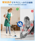 多機能電動お掃除ブラシ  コードレス充電式  お風呂掃除