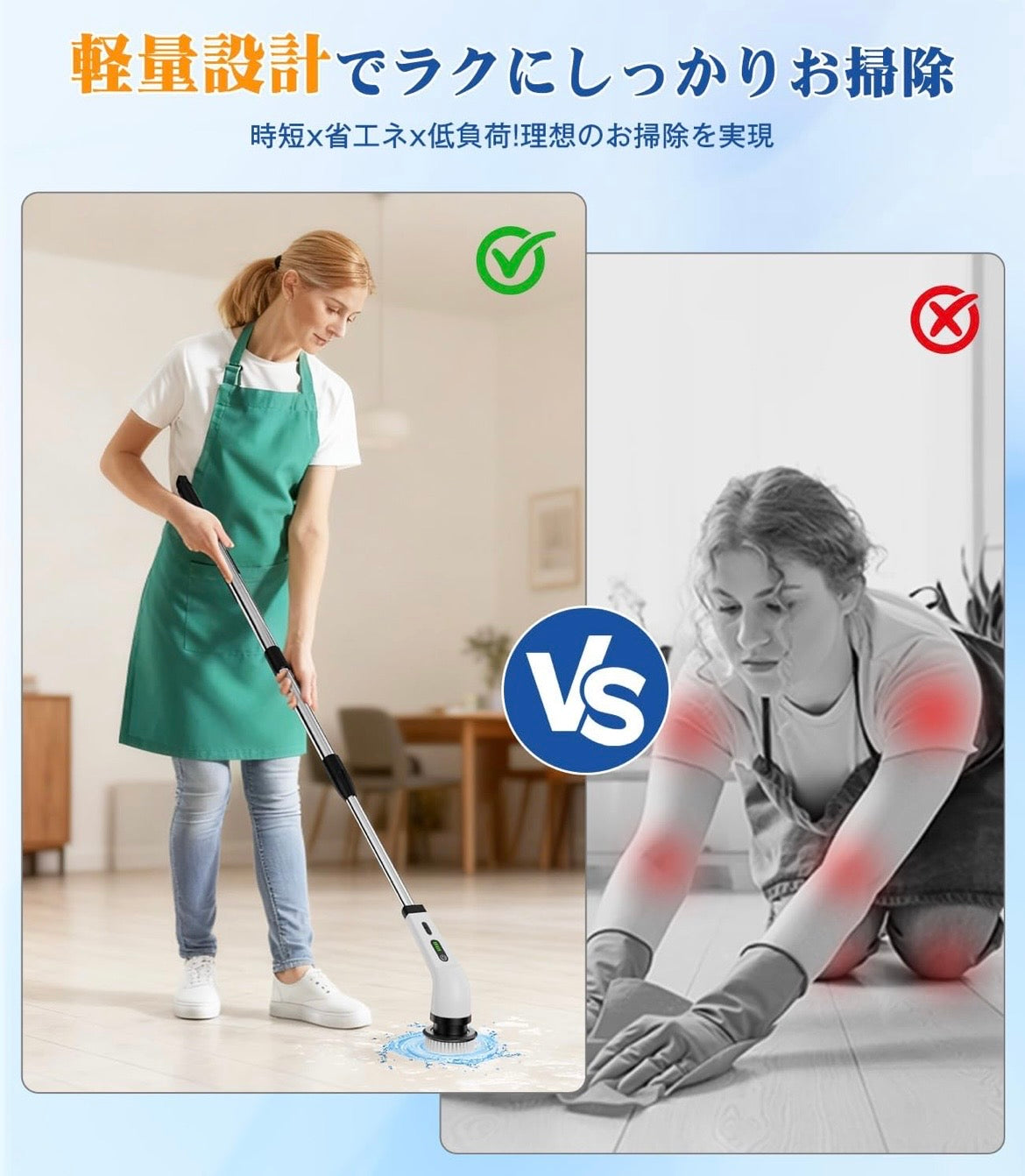 多機能電動お掃除ブラシ  コードレス充電式  お風呂掃除