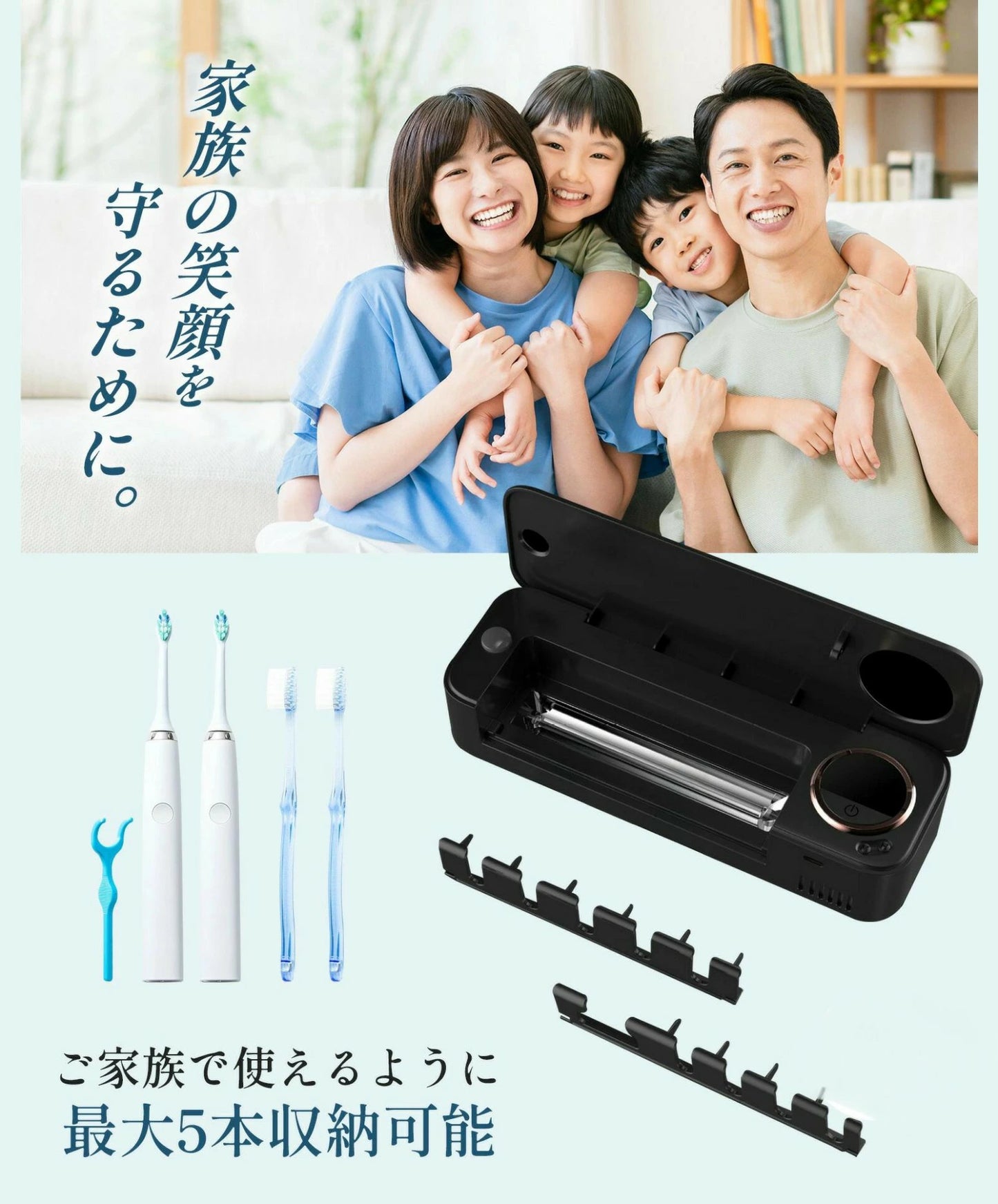 【本日終了⏰】【累計15万台突破🏆】LOOTY UV歯ブラシ除菌器【顧客満足度No.1獲得商品🥇】【全国送料無料🚗】