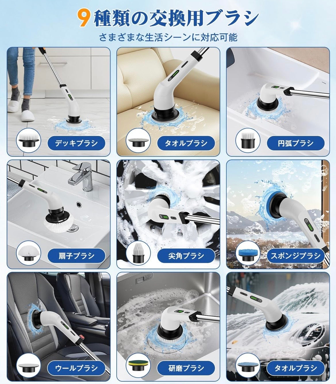 多機能電動お掃除ブラシ  コードレス充電式  お風呂掃除
