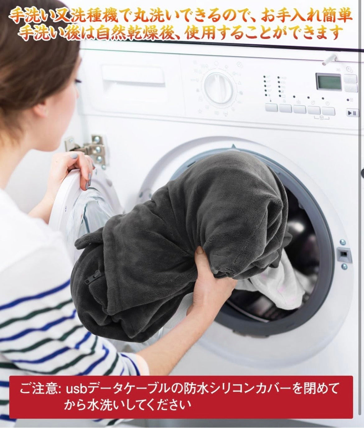 電気ブランケット  ふわふわ  速暖   三段階温度調節   寒さ対策