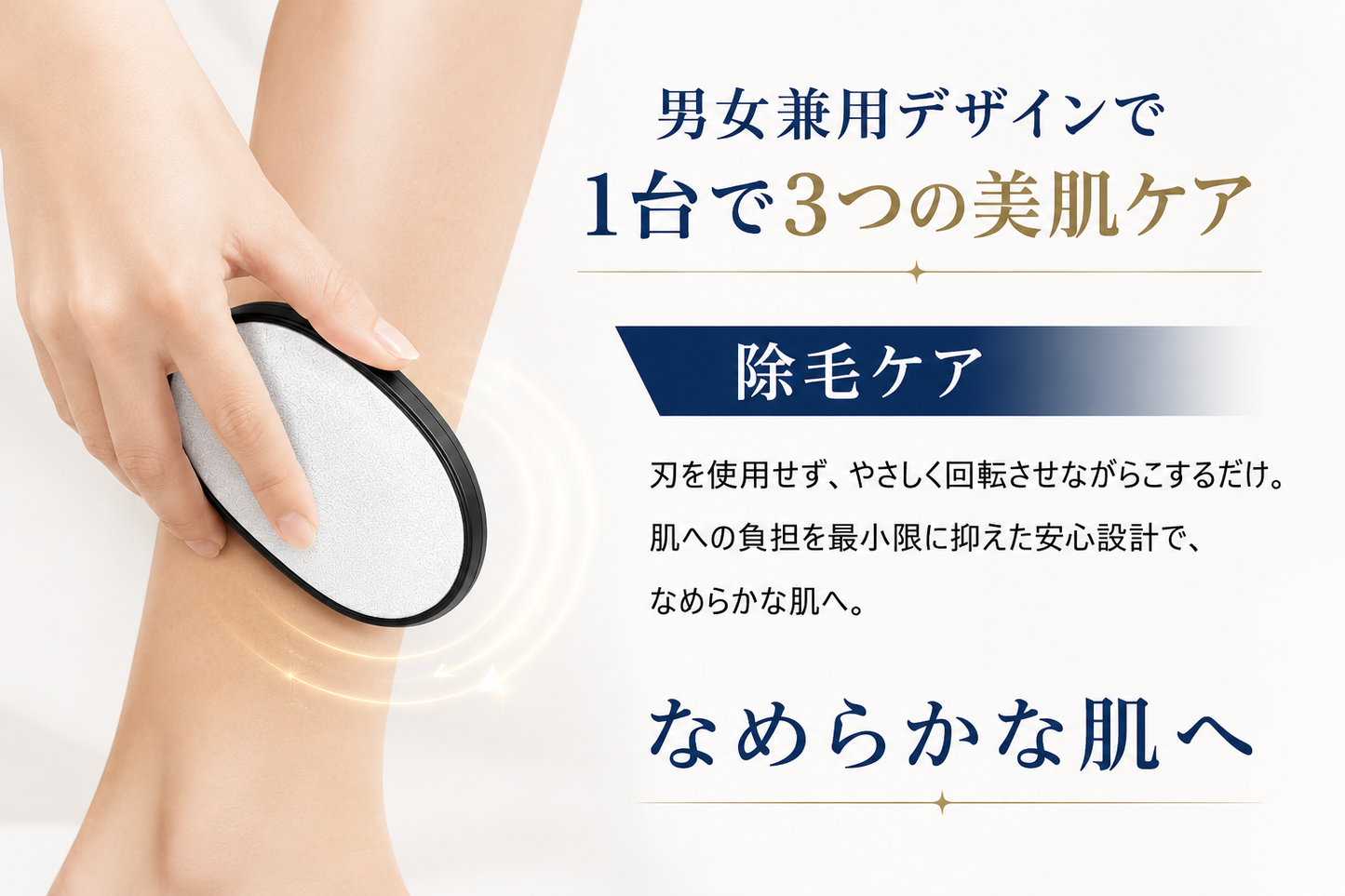 【本日終了⏰】【累計15万台突破🏆】LOOTY ナノガラス脱毛パッド【顧客満足度No.1獲得商品🥇】【全国送料無料🚗】